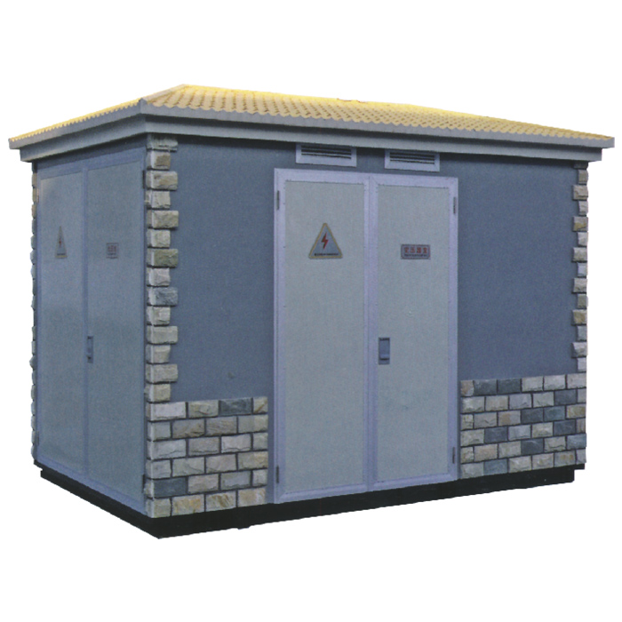 YB系列高压/低压预装式变电站(欧式箱变)""